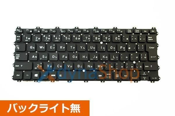 二代目 dynabook G83/HU G83/KU G83/HS G83/HV G83/FU G83/KU GA83/XW