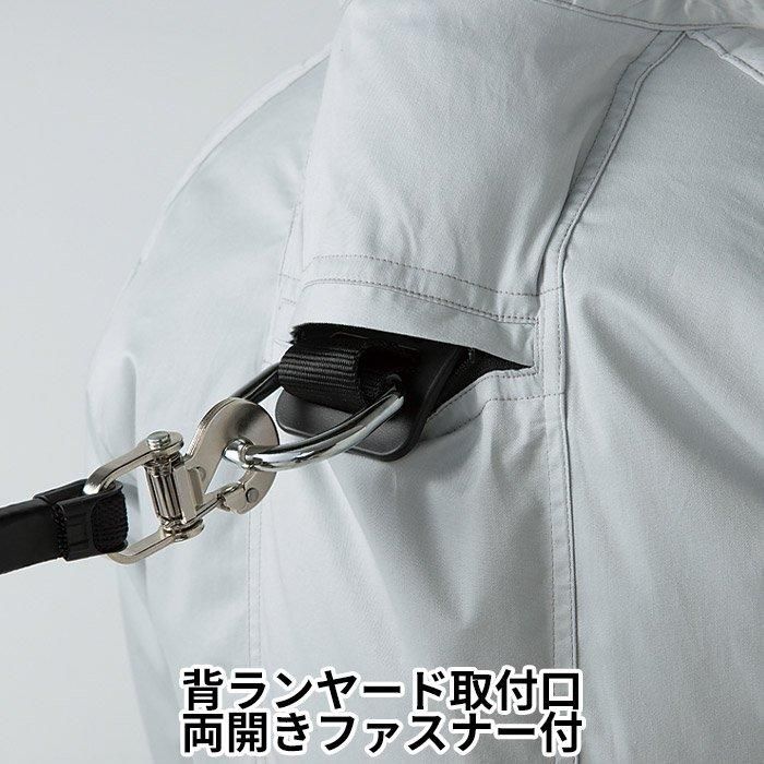 クロダルマ 258671（服のみ）｜空調服・EFウェア専門通販ショップユニアカ