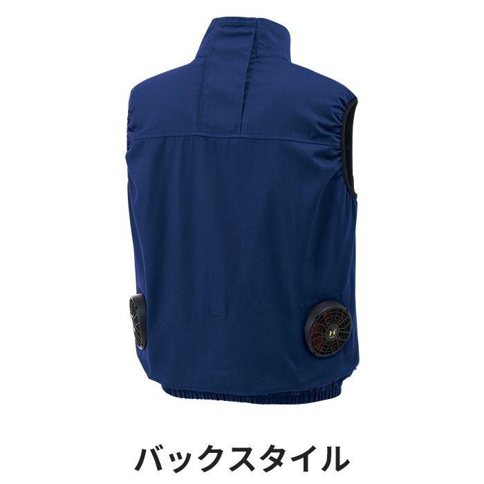 サンエス KF92192（服のみ）｜空調服・EFウェア専門店 通販ショップ