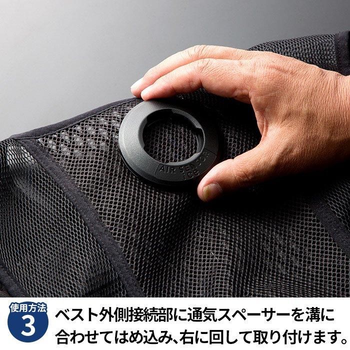 クロダルマ KS-2100（ペルチェ式ベストセット）｜空調服EFウェア専門店