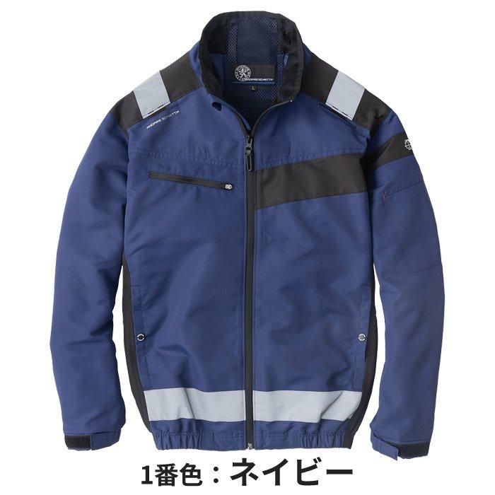 コーコス AE-5561（服のみ）｜空調服・EFウェア専門通販 ユニアカ
