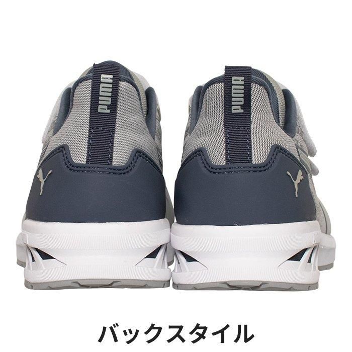 PUMA SAFETY 安全靴 GLIDE LOW H&L｜空調服専門店