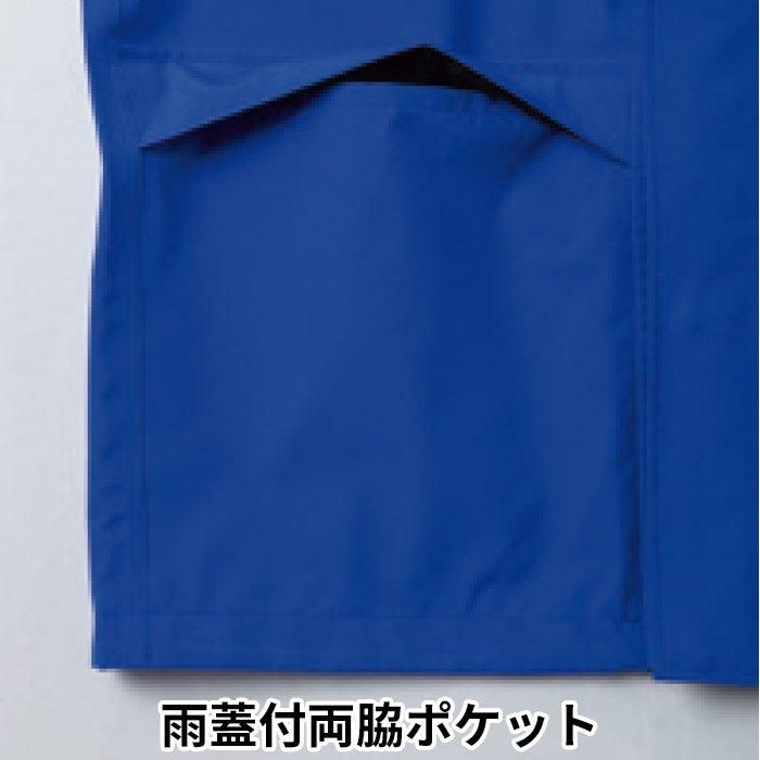 Asahicho レインジャケット ASA51029｜空調服専門通販ユニアカ