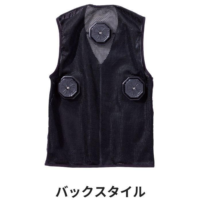 村上被服 PV333（ペルチェベストセット）｜空調服EFウェア専門店ユニアカ