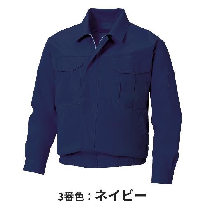 サンエス KF90740（服のみ）｜空調服・EFウェア専門店 通販ショップ