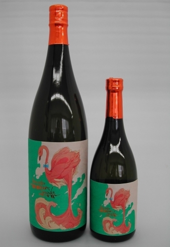 芋焼酎｢flamingo orange｣(フラミンゴオレンジ)発売のご案内 | 国分酒造