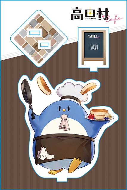 高田村」×アニメイトカフェのグッズが1月10日0時〜受注開始