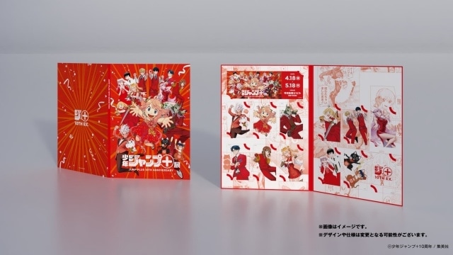 少年ジャンプ＋展」3月10日チケット販売開始｜来場者特典情報公開