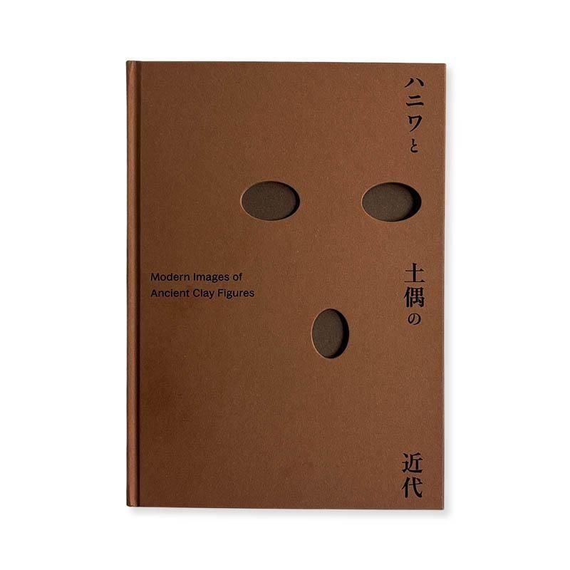 COMME des GARCONS × JR 2015 No.20 コム デ ギャルソン DM - 古本買取