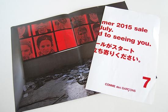 COMME des GARCONS × JR 2015 No.7 コム デ ギャルソン DM - 古本買取