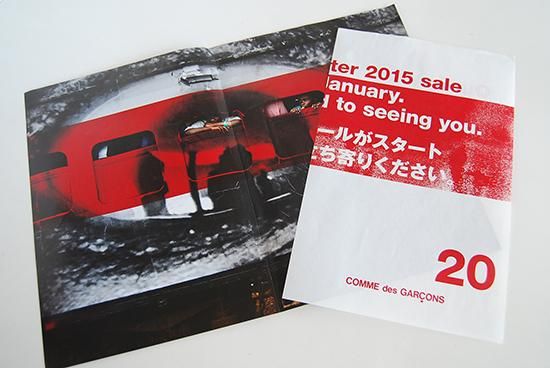 COMME des GARCONS × JR 2015 No.20 コム デ ギャルソン DM - 古本買取