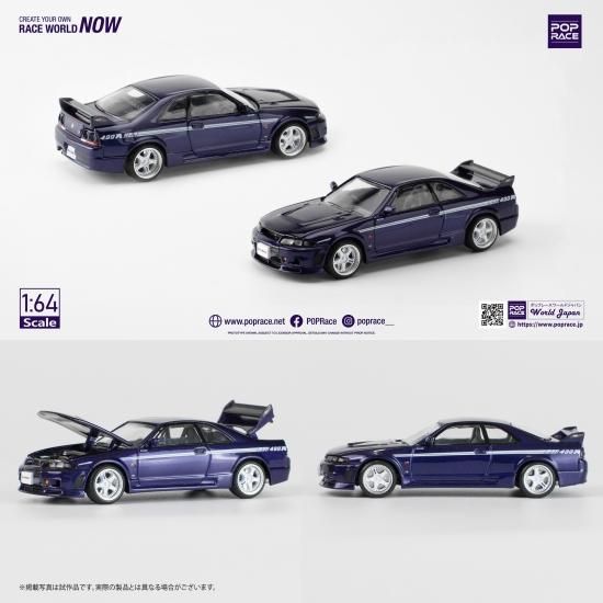 POP RACE 1/64 GT-R NISMO 400R MIDNIGHT PURPLE- ミニカー専門店 RideON