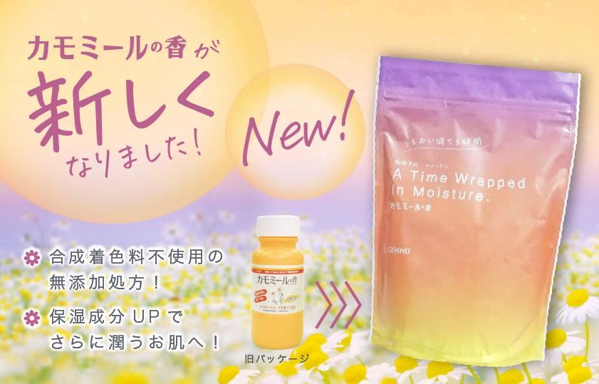 五洲薬品オンラインショップ