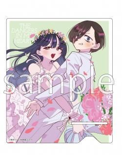 ◇通常版◇僕の心のヤバイやつ 12巻 (12) 柳正堂書店限定特典付き