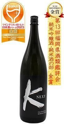 K Next（ｹｲ ﾈｸｽﾄ） 1.8L - 黒田武士｜大里酒造株式会社WEBサイト
