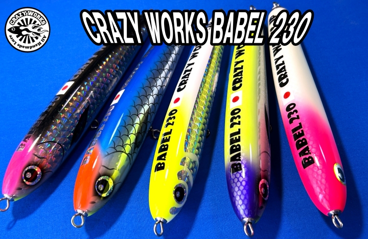 CRAZY WORKS BABEL 230 NB-EYE-TOKYO
