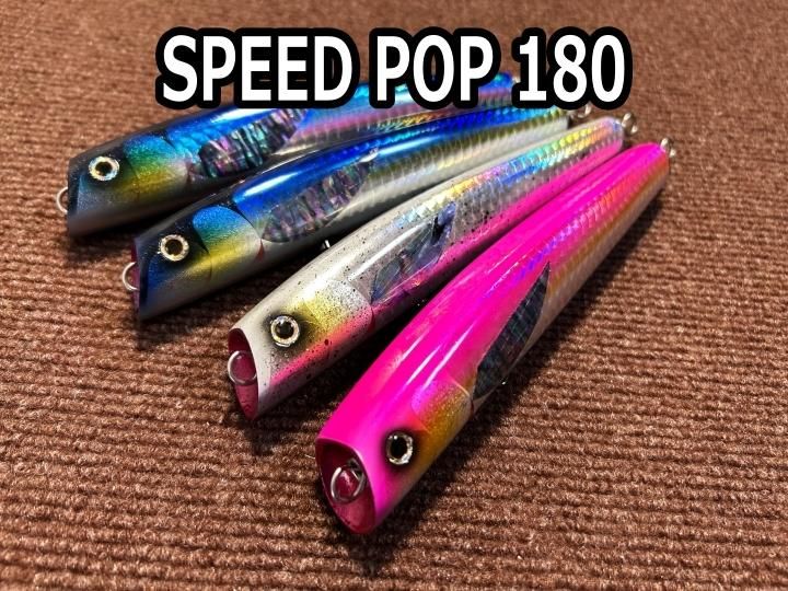 萬葉ベイツ SPEED POP 180 NEW NB-EYE-TOKYO