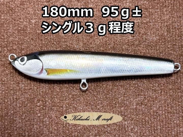 Kikuchi M craft Quick Stick180 NB-EYE-TOKYO