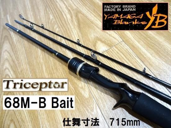 ヤマガブランク トライセプター3PC怪魚パックロッド - NB－EYE