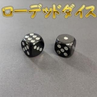 ダイス - 明電工業マジックショップ