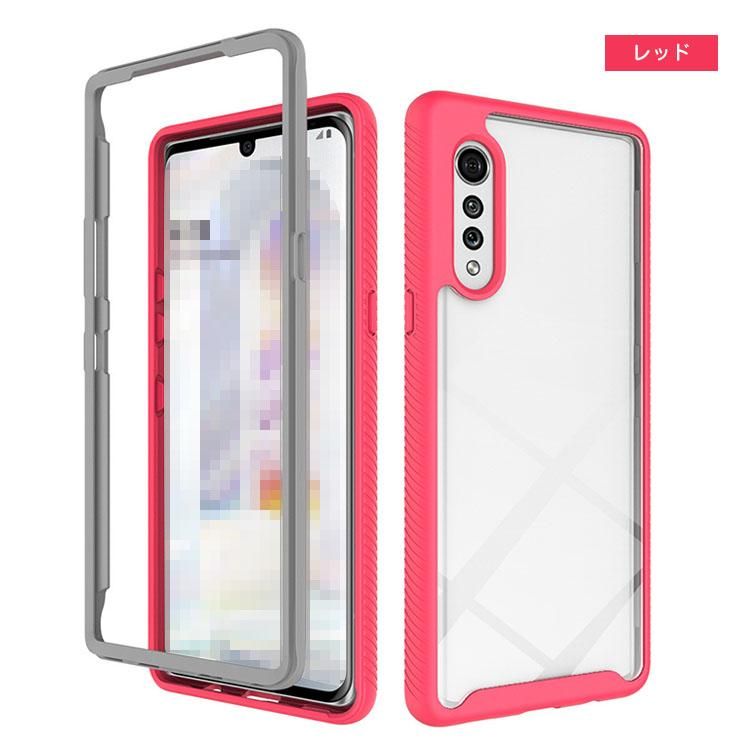 LG VELVET L-52A ケース シンプル 背面透明 保護ケース 衝撃吸収
