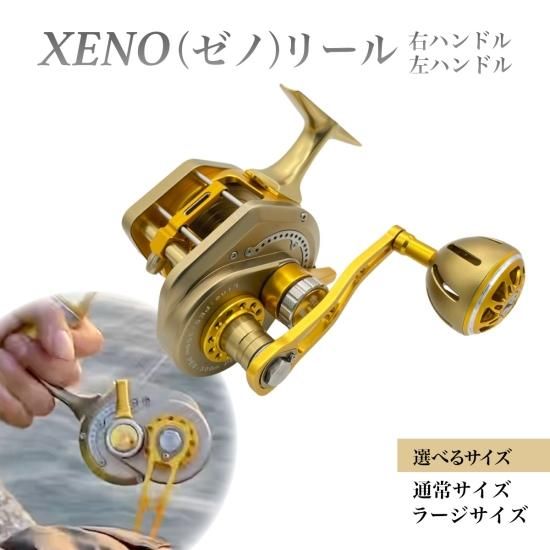 オルルド釣具】 XENO（ゼノ）リール｜Fishing Japan by SIB