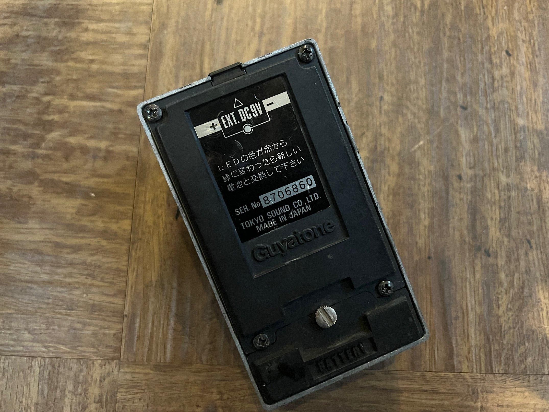 GUYATONE PS-031 DISTORTION PRO X1 80年代グヤトーン！RATを強く