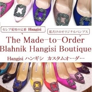 グレー - マノロブラニク通販店舗マノロブラニクコレクション