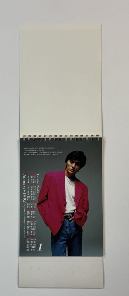 尾崎豊 オフィシャル・カレンダー 1992 写真集タイプ ファンクラブ限定