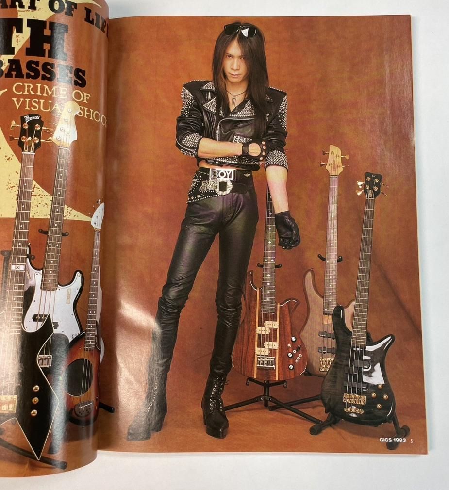 ギグス GiGS 43 1993年2月 HEATH / X JAPAN エックス 松本孝弘 B'z