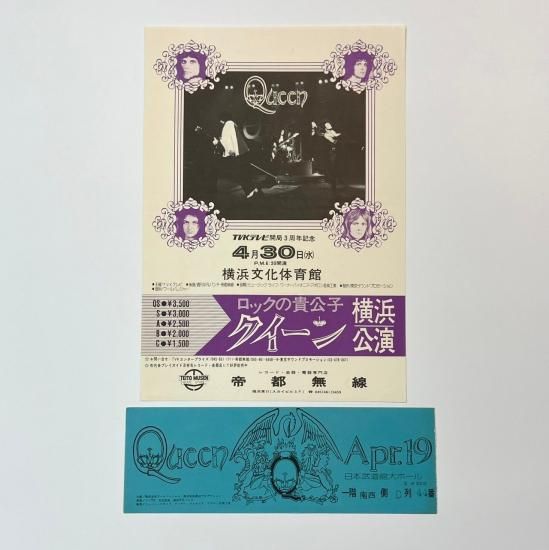 QUEEN 1975年 チケット半券、チラシセット クイーン初来日公演