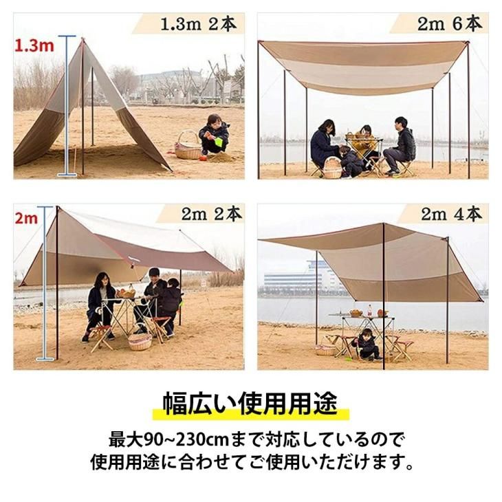 EIZERCAMP タープポール | 2本セット - コウメイー自転車の一勝堂