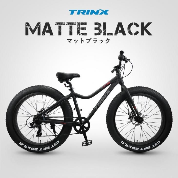 ファットバイク TRINX T106 - コウメイー自転車の一勝堂、TRINX、EIZER