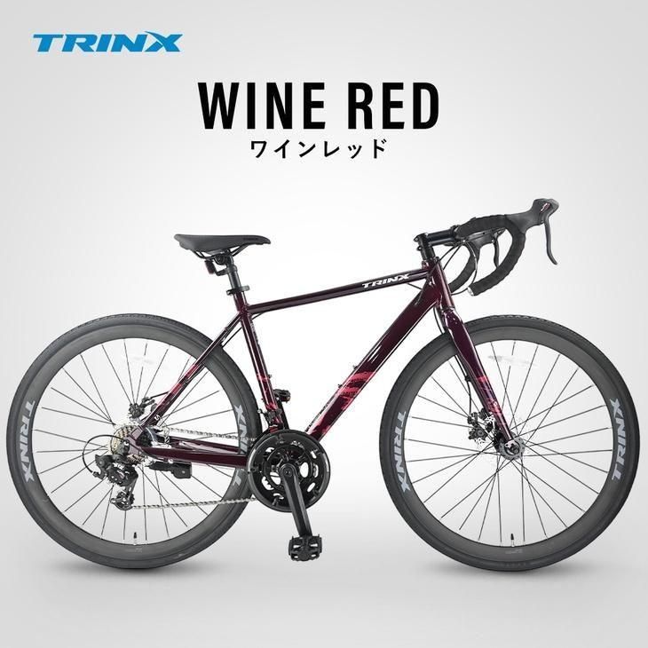 ロードバイク TRINX TEMPO300 | 軽量アルミフレーム - コウメイー