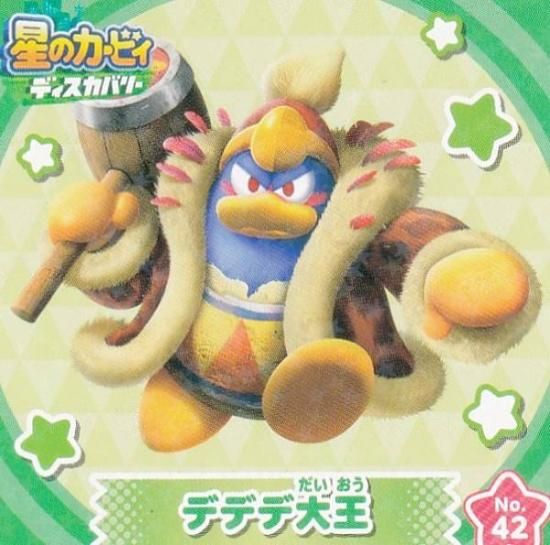 No.42 デデデ大王】 星のカービィ ディスカバリー シールコレクション