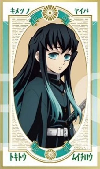 時透無一郎B】鬼滅の刃 絵札色紙コレクション - トレカ&ホビーの通販