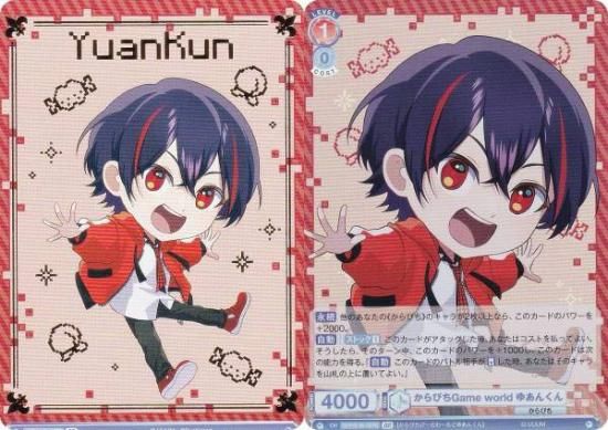 ヴァイスシュヴァルツブラウ CFP/01B-047B からぴちGame world ゆあん