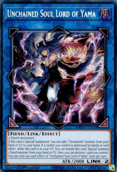 遊戯王 MP24-EN101 破械神王ヤマ (英語版 1st Edition スターライト