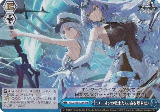 PSA10 キアサージ SP アズールレーン サイン