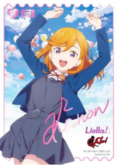 ピンク箔押しサイン】ラブライブ！オフィシャルカードゲーム PL!SP-bp1