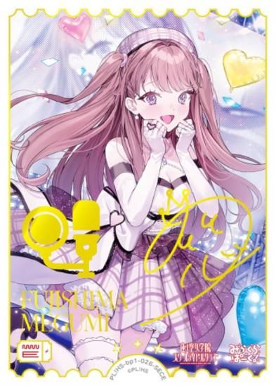 ラブカ 藤島慈 sec 4枚 ラブカ 藤島慈 sec 4枚 Amazon.co.jp: ラブ