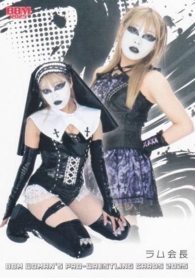 BBM 女子プロレスカード 149 ラム会長 (レギュラーカード/現役選手