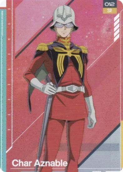 012 シャア・アズナブル (SR スーパーレア) 】 ガンダム GUNDAM CARD