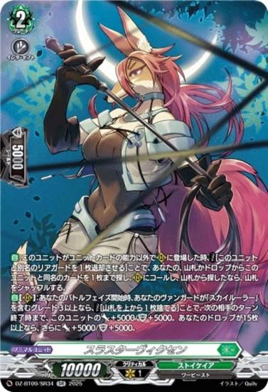 ヴァンガード ハーヴェスト・エルフ 四枚セット カードファイト