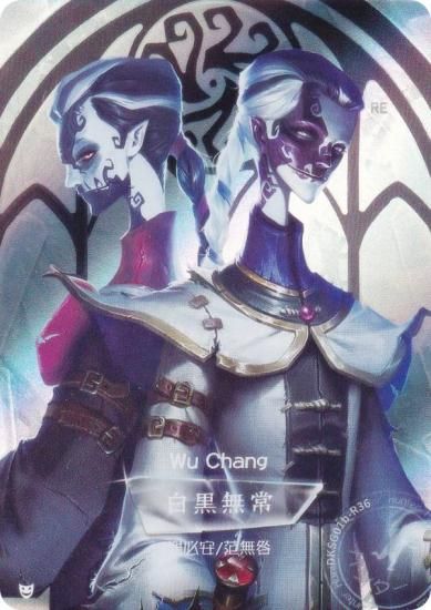 DKSG01b-R36 白黒無常 (キャラ立ち絵) 】 IdentityV 第五人格 時の軌跡