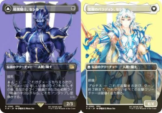 FOIL/ボーダーレス版】マジックザギャザリング FIN JP 0380 暗黒騎士
