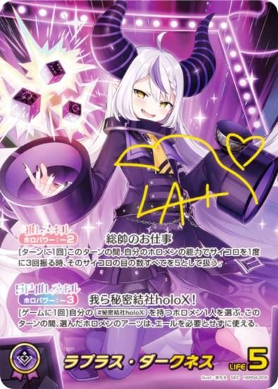 箔押しサイン/パラレル】ホロライブオフィシャルカードゲーム hBP04