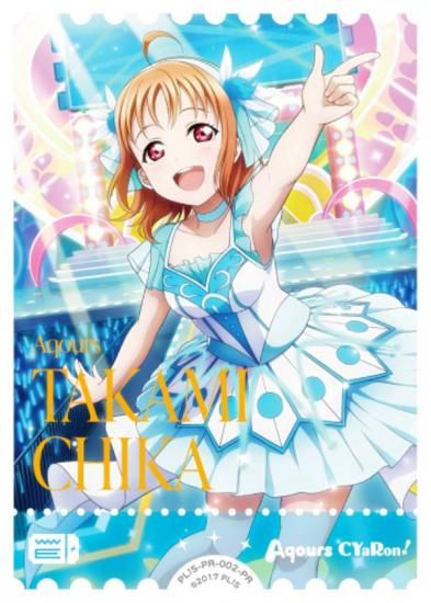 ラブカ 高海千歌 プロモ 4枚セット！ ラブカ 高海千歌 プロモ 4枚