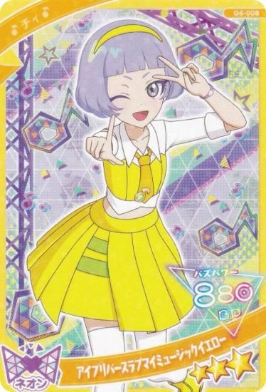 G4-008 チィ （アイプリバースラブマイミュージックイエロー） (☆3