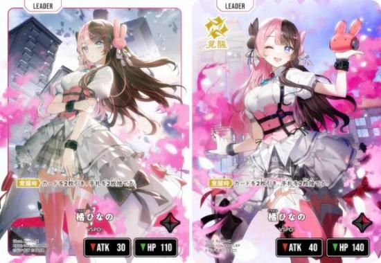 クロススターズ BP01-104/100 橘ひなの (LRP リーダーレアパラレル